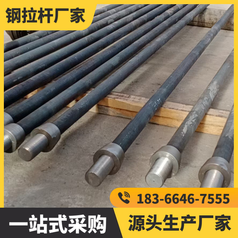 钢拉杆 桥梁钢拉杆C厂家 承受力强 承接施工 品质选材