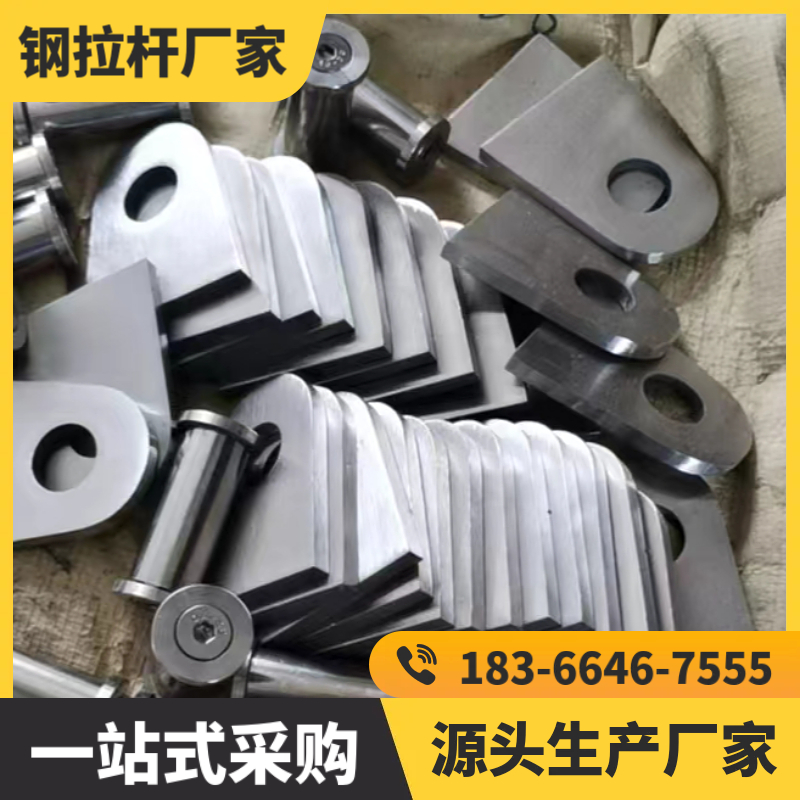 高强度拉杆 钢拉杆厂家 行业经验 承受能力好 焊接牢固