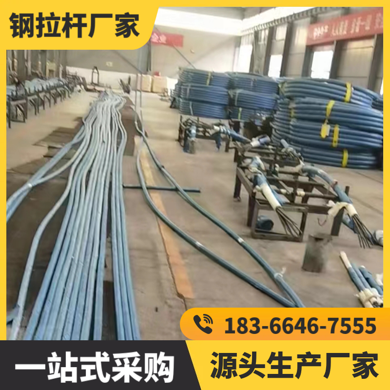 钢结构拉杆 钢拉杆厂家 支起吊杆拱桥桥面用 桥拉索矮塔斜拉桥