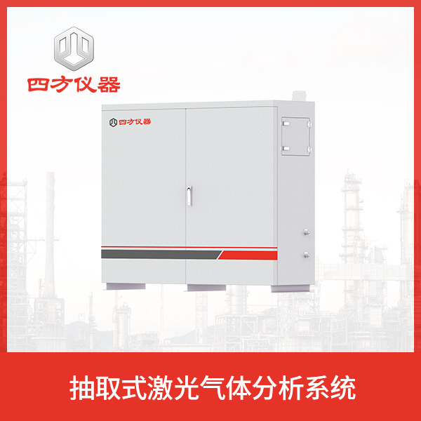 煤气分析系统  测量准确 应用广泛