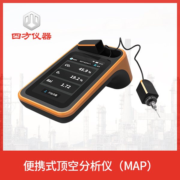 便携式顶空分析仪/MAP/气调包装分析仪Gasboard-3022Plus