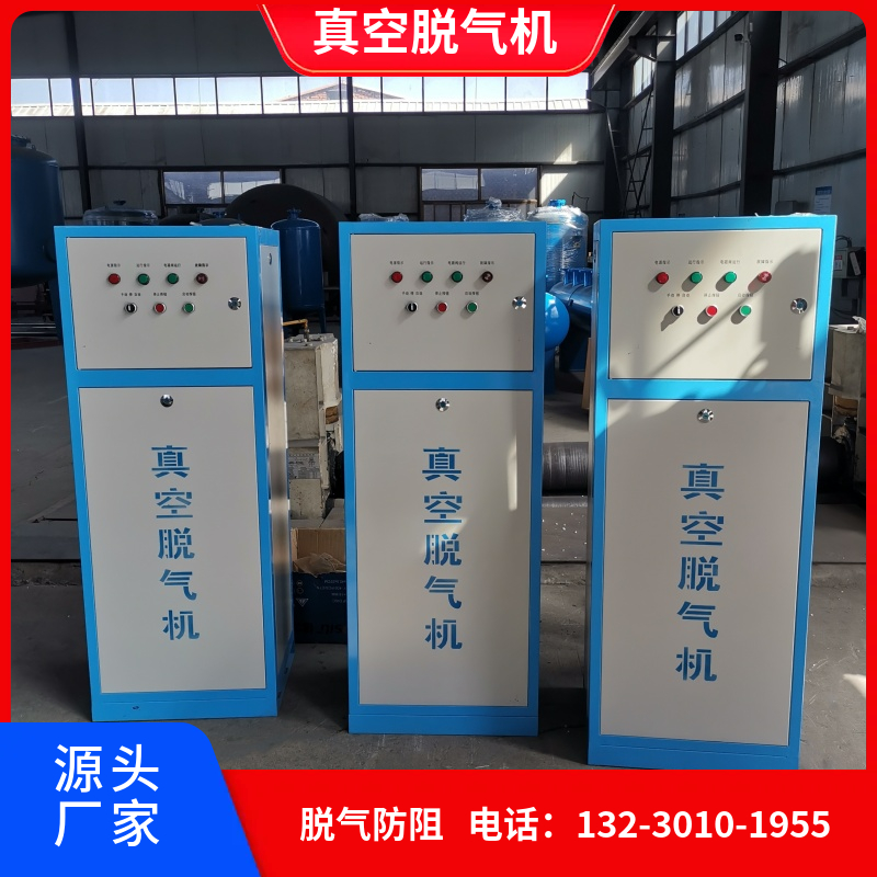 碳钢喷射式排气装置淮安  空调系统真空脱气机  自动真空除氧机