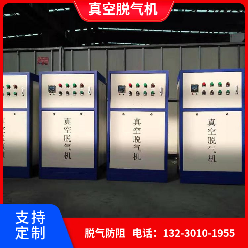 换热站真空除氧机 喷射式真空脱气机盐城 真空排气装置