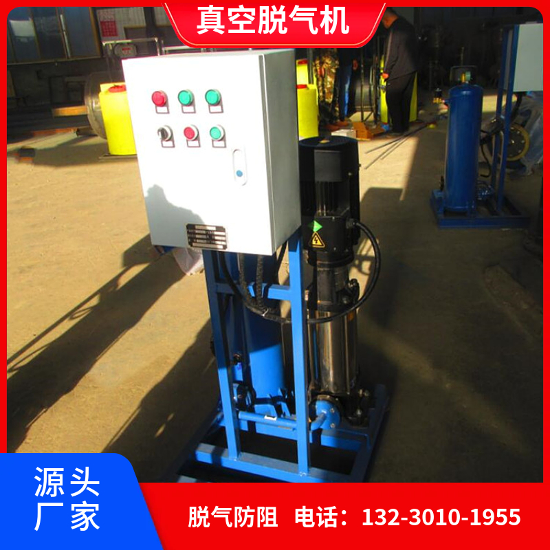 柜式真空除氧机  真空脱气装置 锅炉真空脱气机扬州