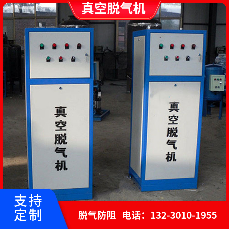 循环水系统脱气脱氧机镇江  TJ1-1-50全自动真空脱气装置
