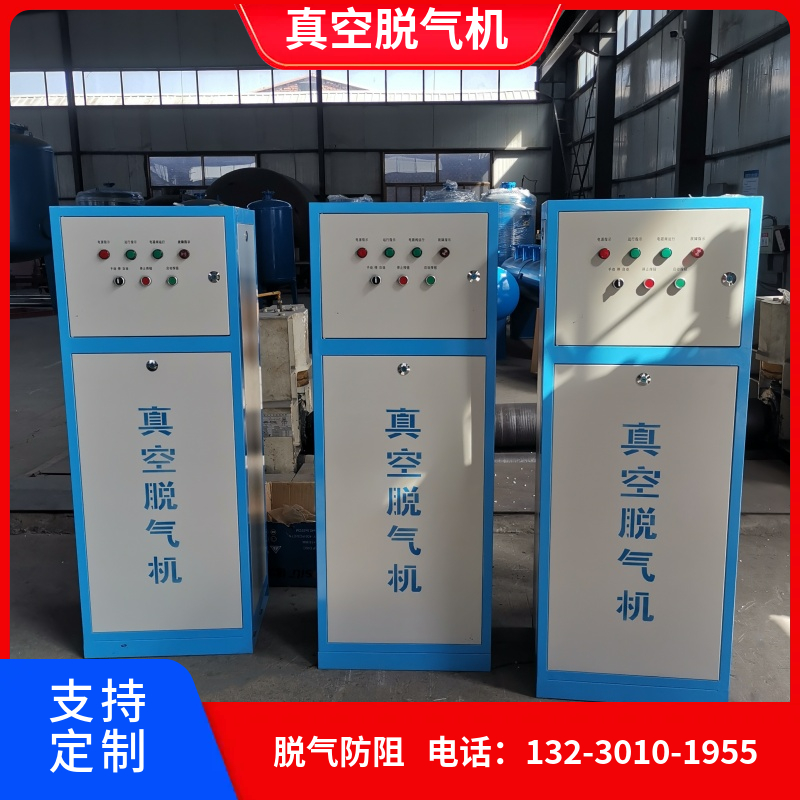 箱体式真空除氧机  冷却水真空脱气机泰州 真空脱气装置