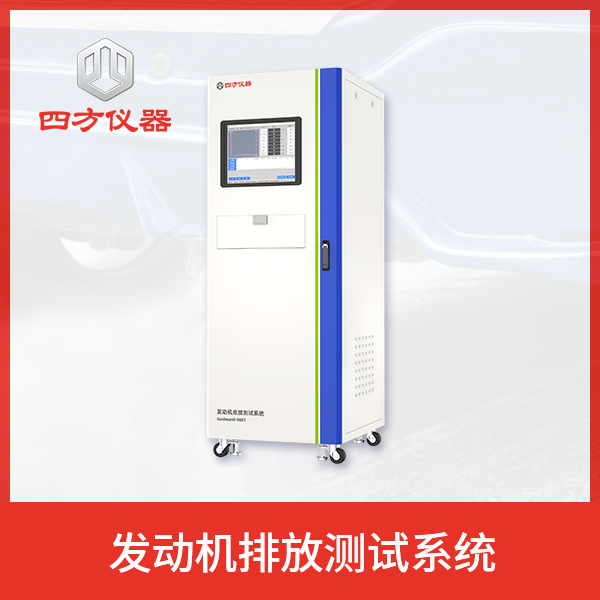 汽车排放气体测试仪 Gasboard-5000尾气排放分析仪CO、HC、CO2可测