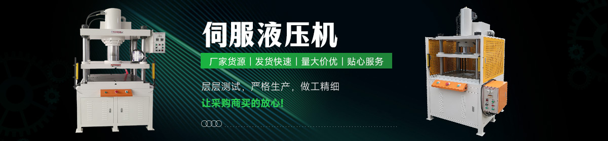 东莞市方天机械设备有限公司
