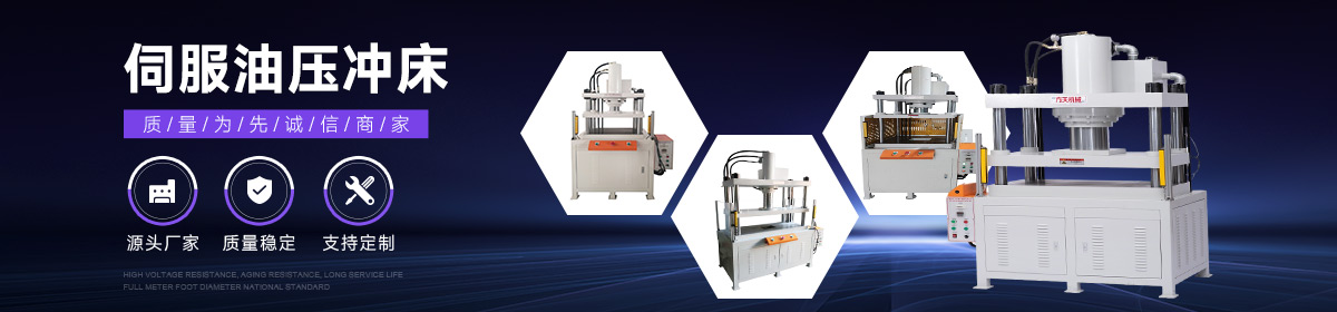 东莞市方天机械设备有限公司