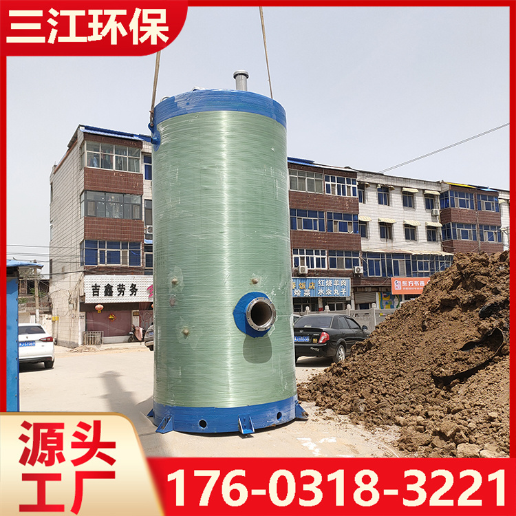 一体化智能泵站   预制一体化泵站