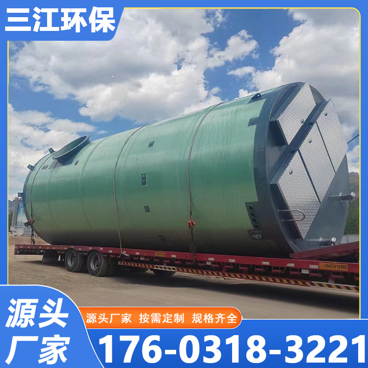 玻璃钢一体化提升泵站   泵站一体化