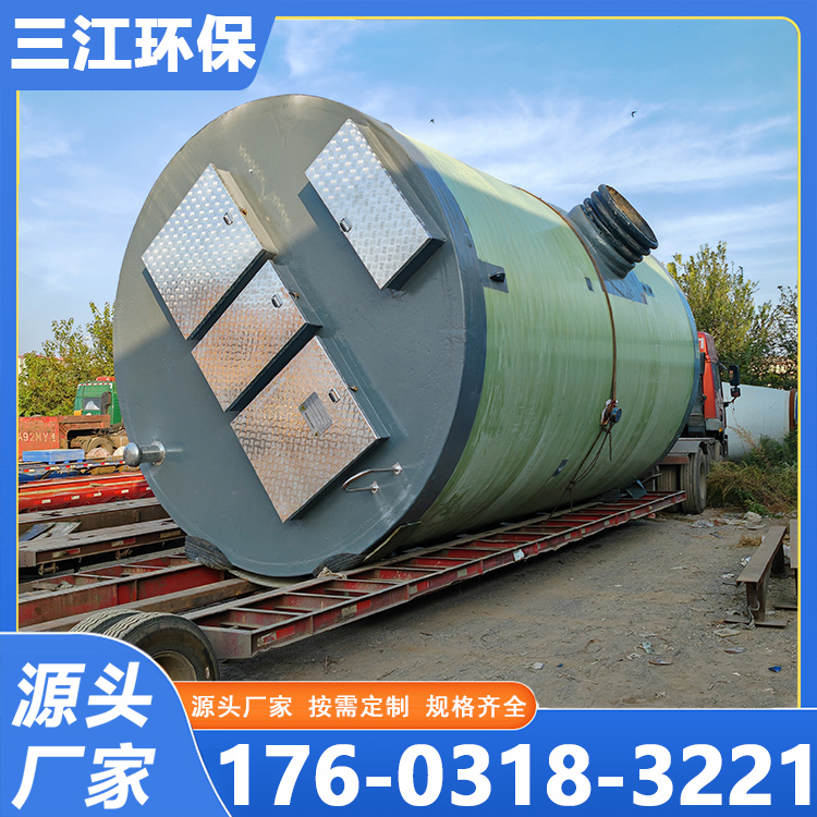 玻璃钢污水提升泵站   一体化预制泵站