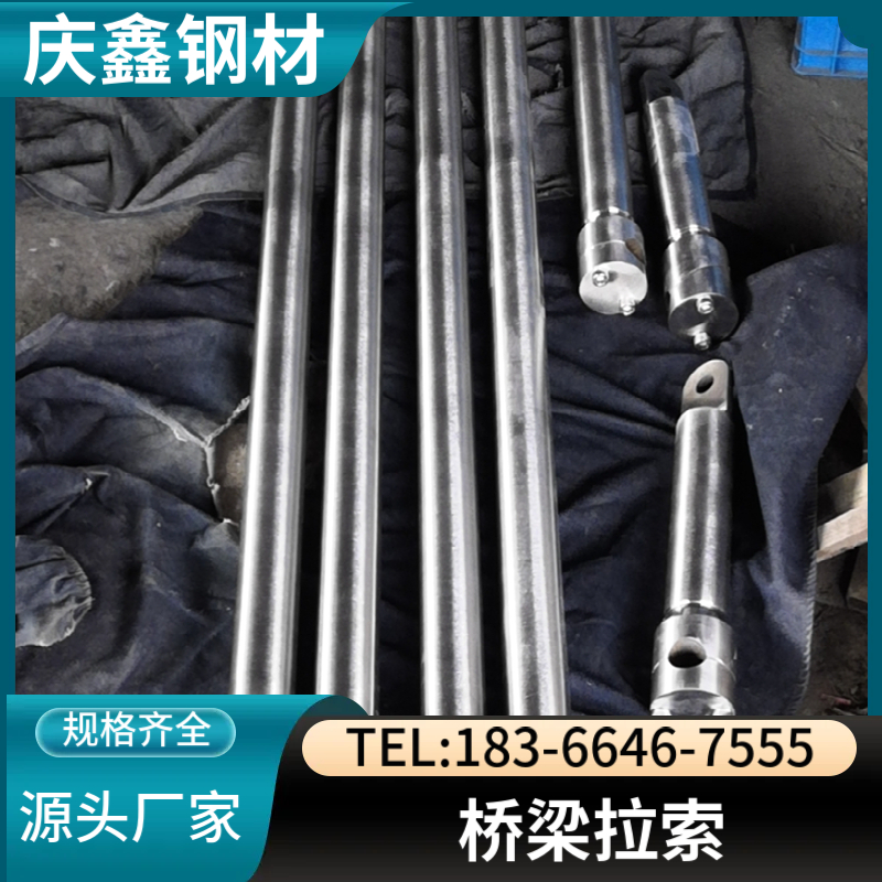 桥梁拉索厂家 钢结构拉索  拉力强 性能稳定