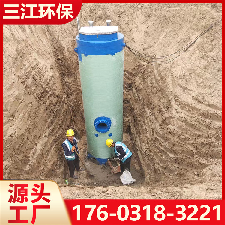 一体化污水泵站  一体化预制泵站