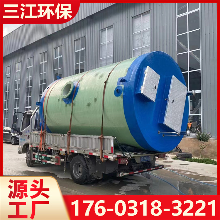 一体化雨水提升泵站   玻璃钢泵站 泵站厂家