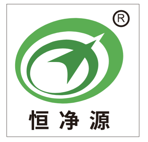 四川恒净源环保工程有限公司