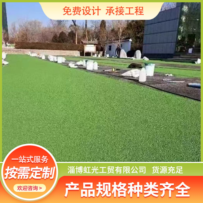 虹光 彩色陶瓷颗粒 彩色路面材料 种类齐全 按需定制