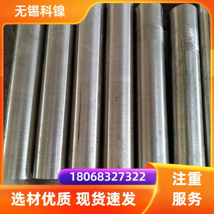 GH4169光亮棒GH2132光棒