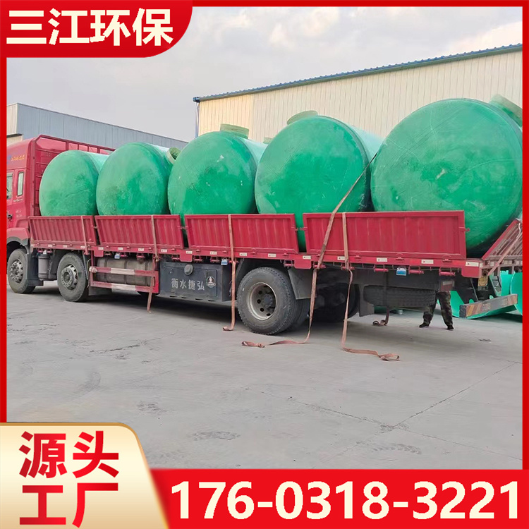 预制化粪池 农村化粪池