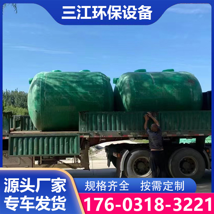 成品玻璃钢化粪池 化粪池