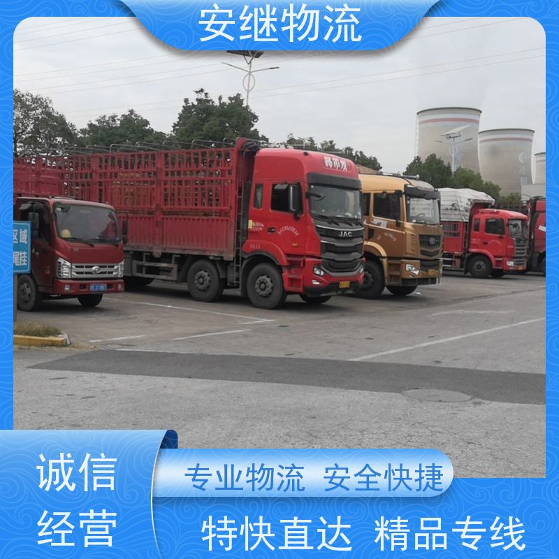 诸暨物流公司/诸暨货运公司/诸暨运输公司