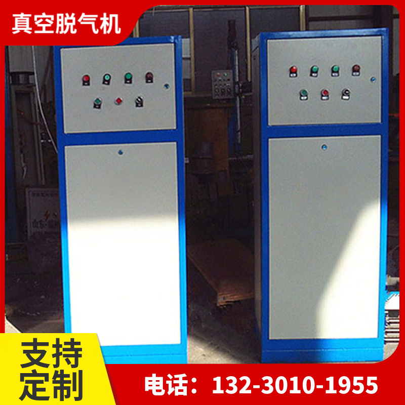 箱式真空脱气机 水循环真空排气装置信阳  立式水处理设备