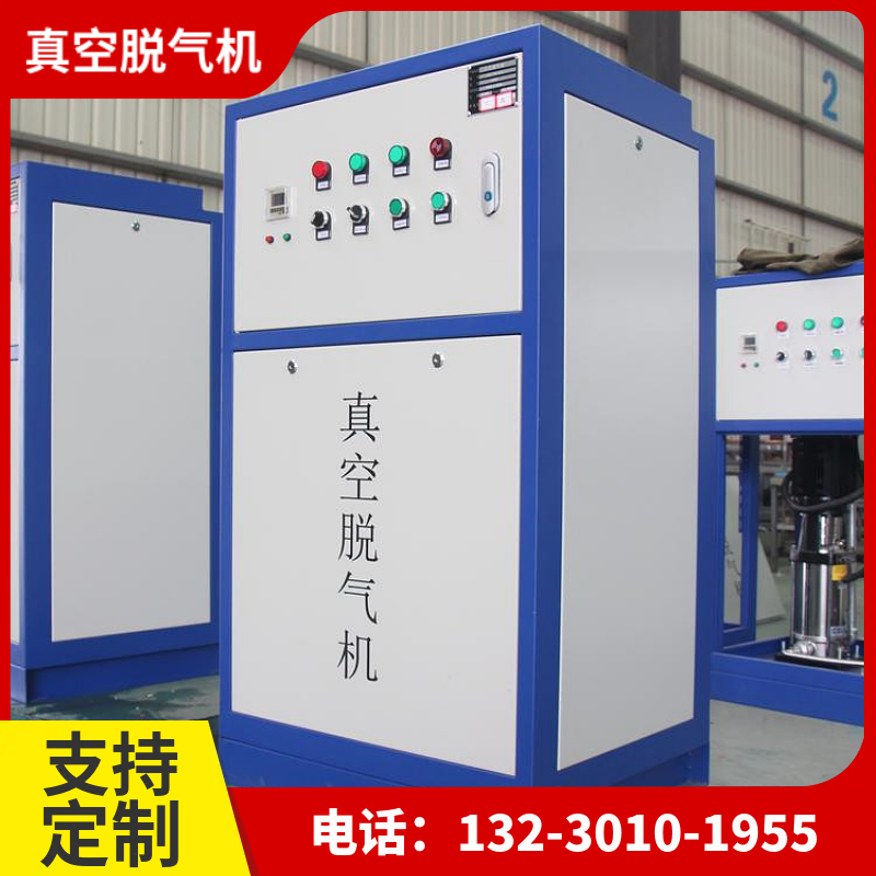 立式智能真空溅射式排气装置  空调热力真空脱气机周口