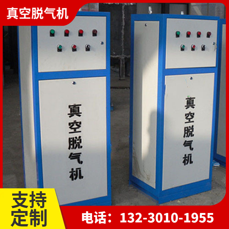 真空除氧机 循环水用碳钢真空脱气机济源 箱体式真空脱气机