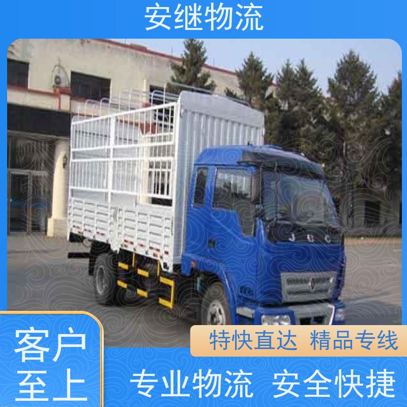 新昌物流公司/新昌货运公司/新昌运输公司