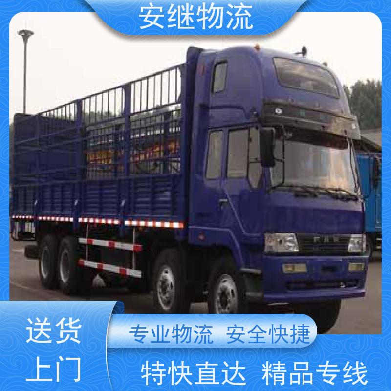 萧山物流公司/萧山货运公司/萧山运输公司