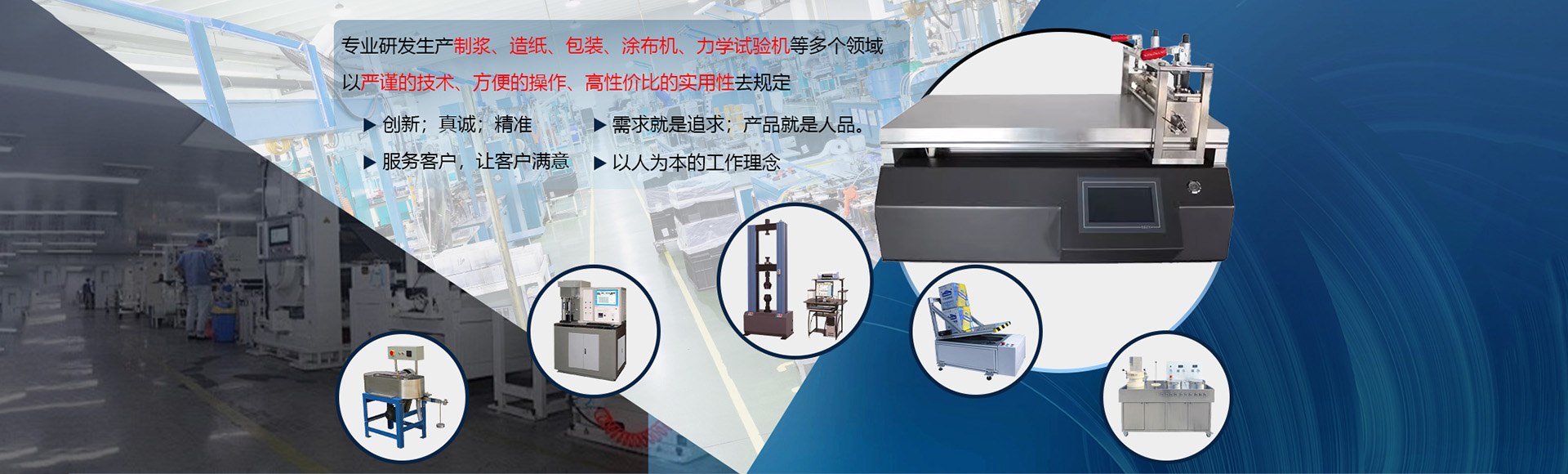 山东壹诚机电设备有限公司