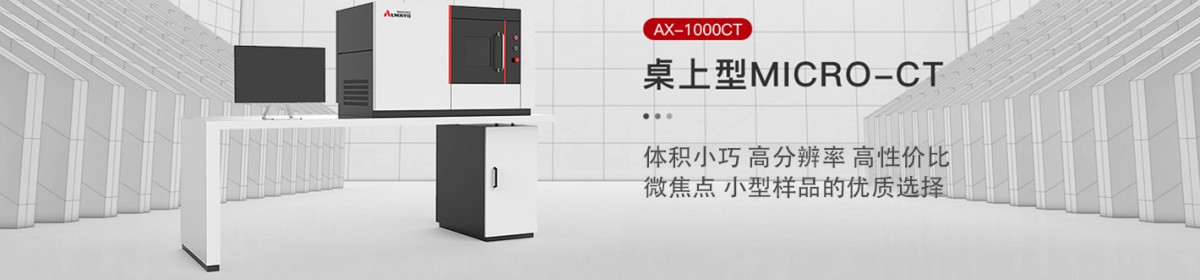 奥影检测科技（上海）有限公司