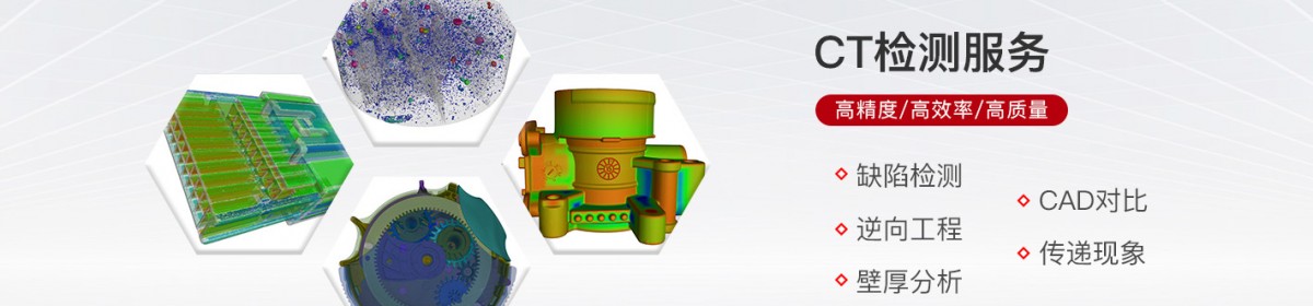 奥影检测科技（上海）有限公司