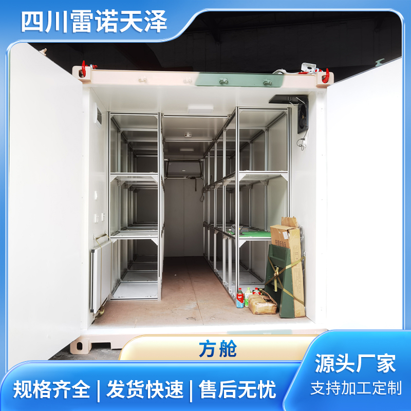 无人机数据接收方舱 集装箱定制 防腐耐用 按需设计定做安装