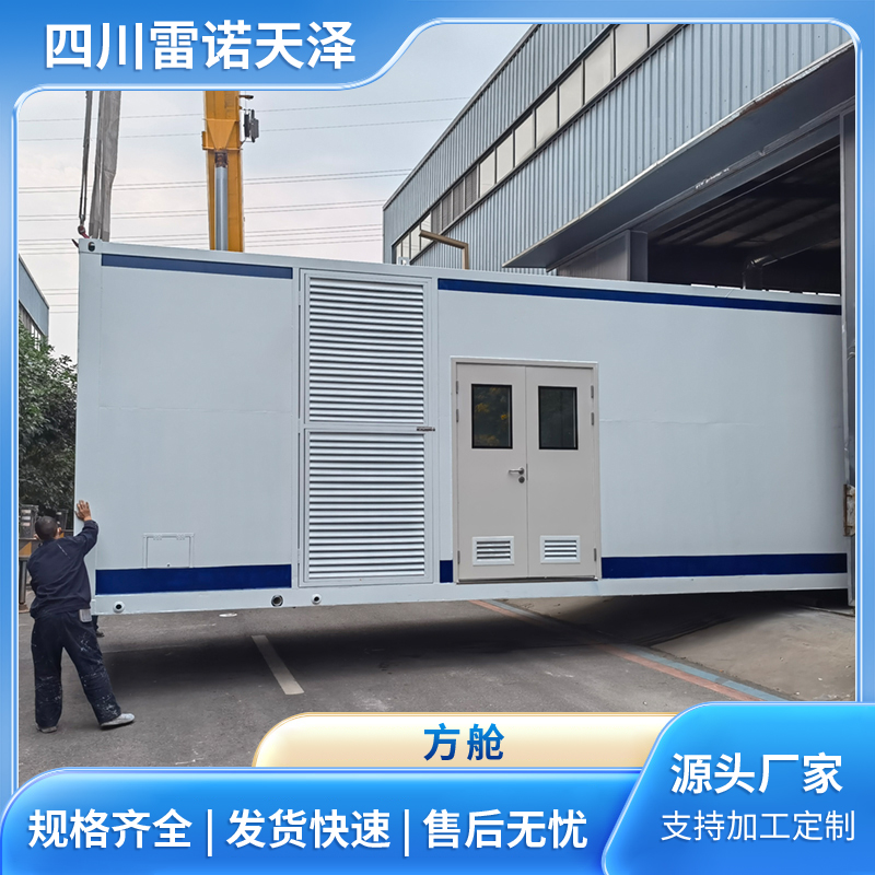 指挥方舱 集装箱定制 防腐耐用 按需设计定做安装