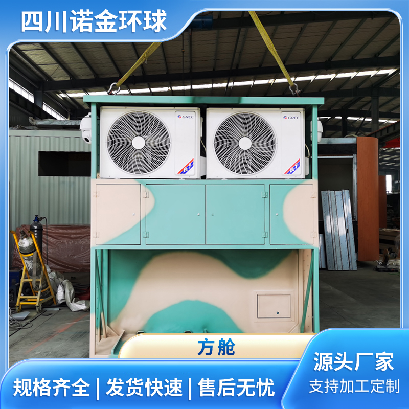 方舱车 集装箱定制 防腐耐用 按需设计定做安装
