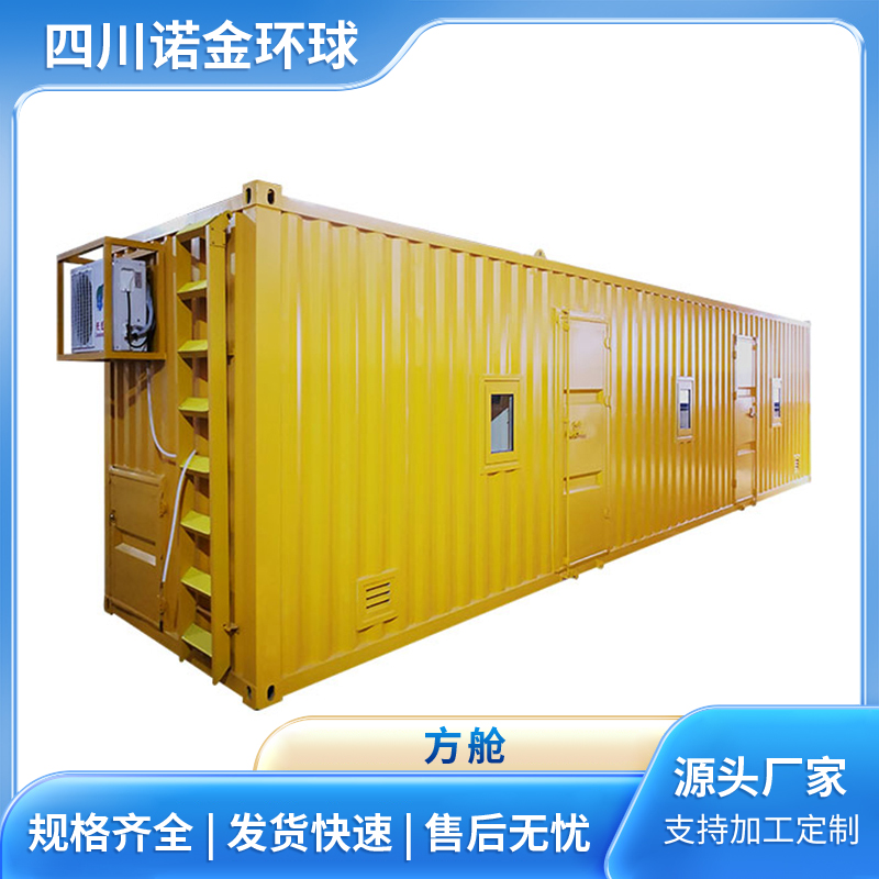 大板方舱 集装箱定制 防腐耐用 按需设计定做安装