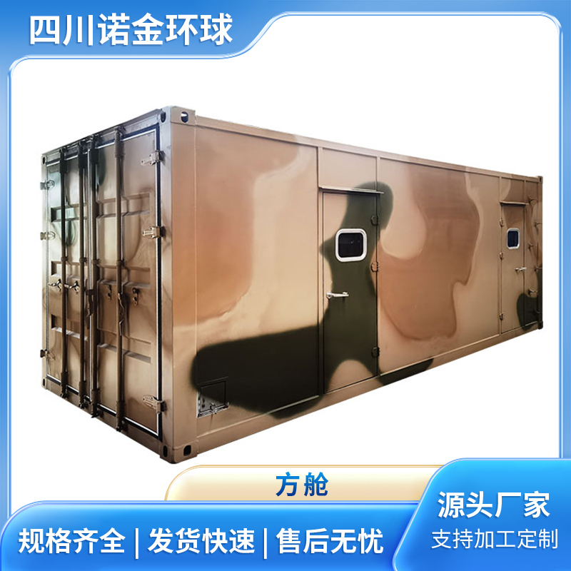 无人机方舱 集装箱定制 防腐耐用 按需设计定做安装