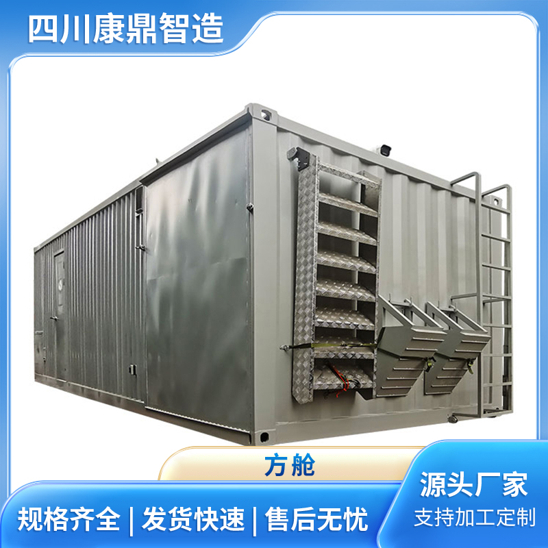 气象应急指挥方舱 集装箱定制 防腐耐用 按需设计定做安装