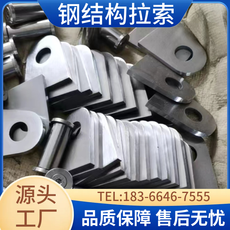 钢结构拉索 钢拉索钢绞线桥梁建筑抗冲击用 紧固件 抛光表面