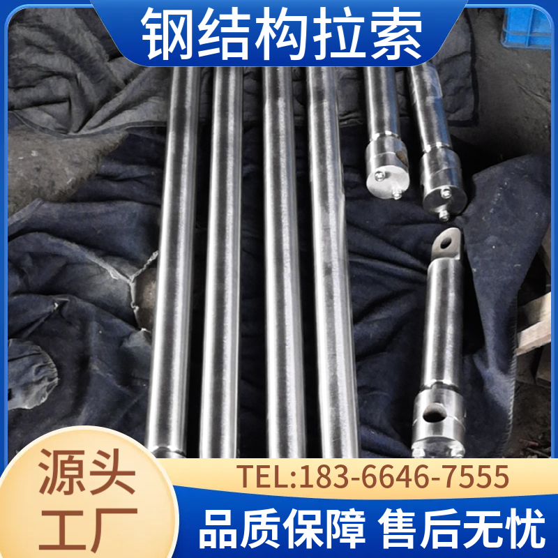 桥梁拉索生产厂家 膜结构拉索 焊接牢固 定做批发 使用寿命长