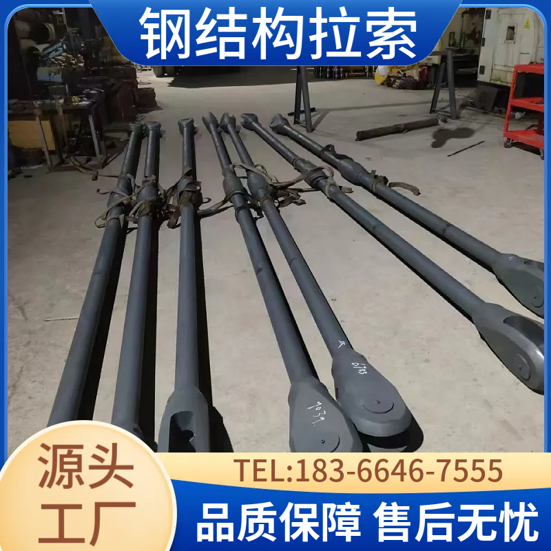 钢结构拉索 钢拉索厂家 可调解式钢拉索 经久耐用