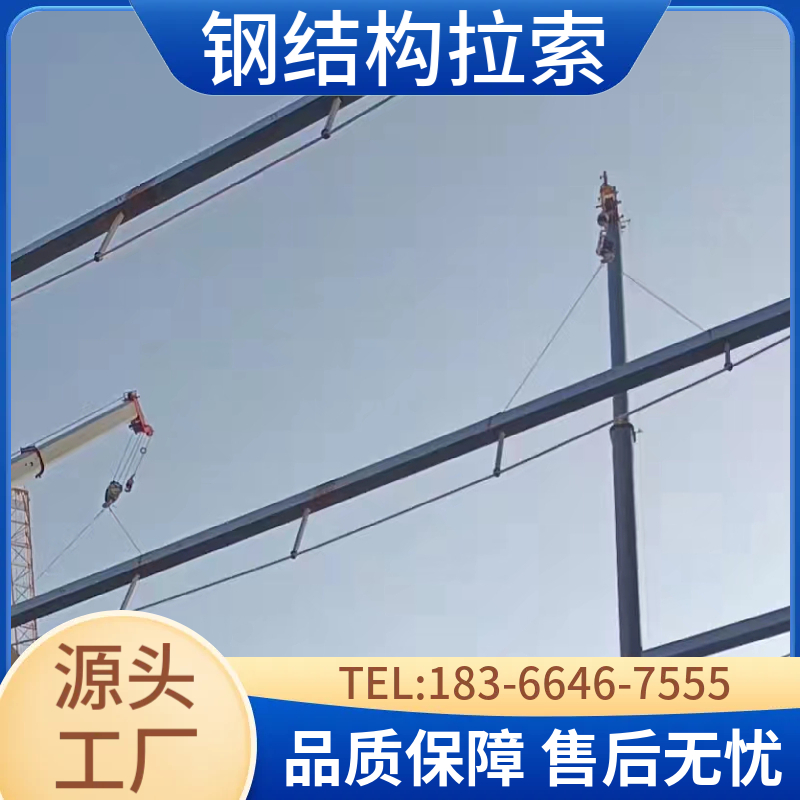 钢拉索 桥梁缆索厂家 平行钢丝拉索 镀锌钢绞线预应力 使用寿命长