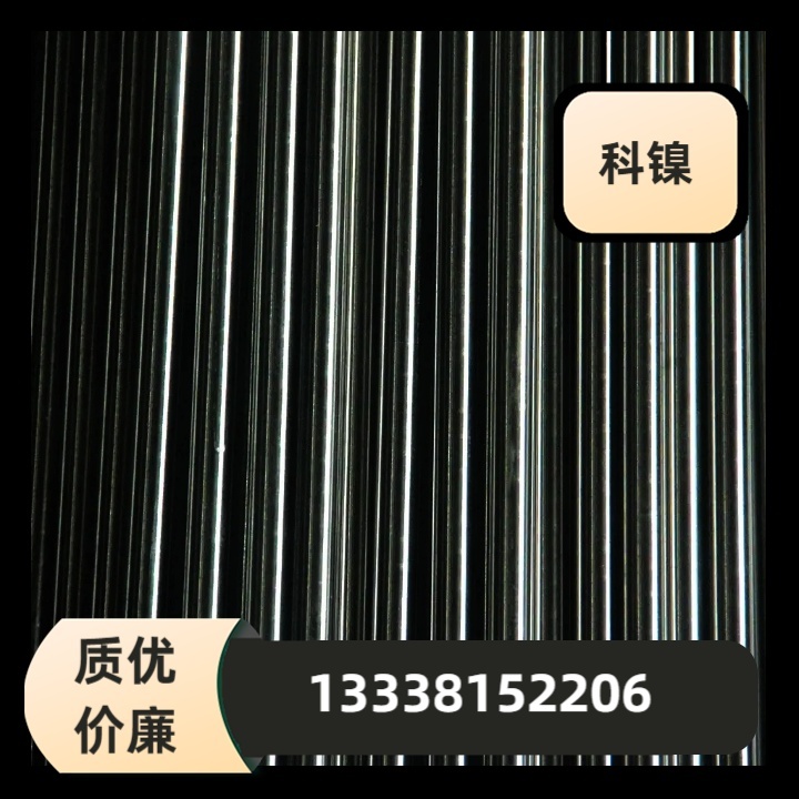 18crni8圆钢钢板现货