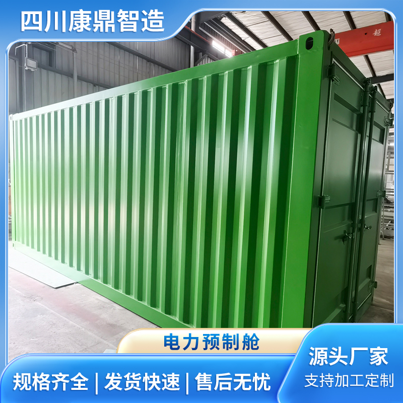 35kv电力预制舱 集装箱定制 防腐耐用 按需设计定做安装