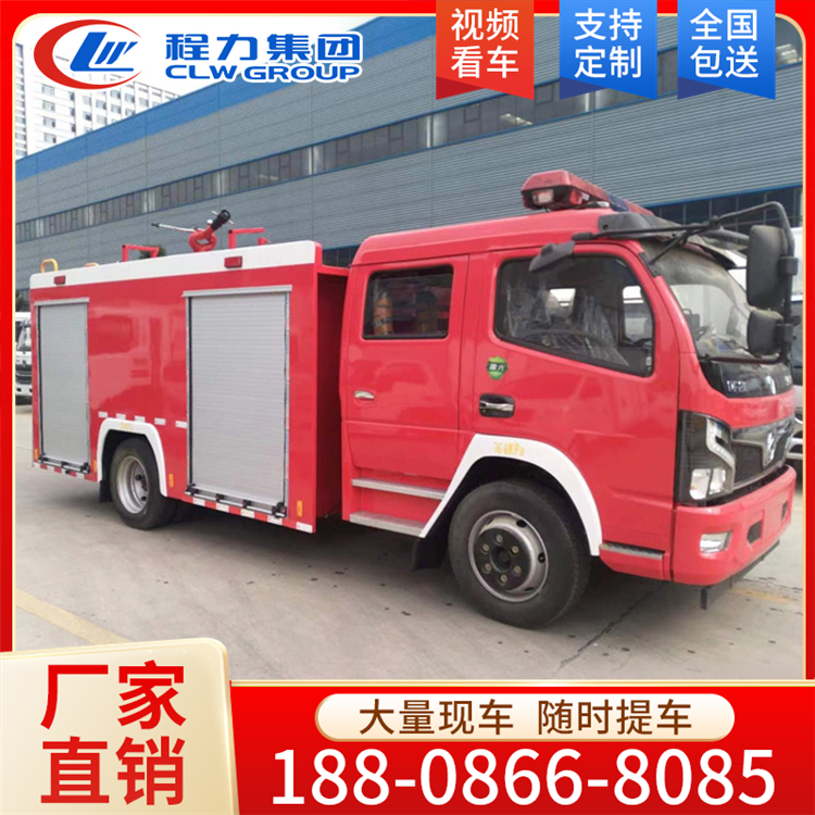 东风4吨水罐消防车 厂家销售