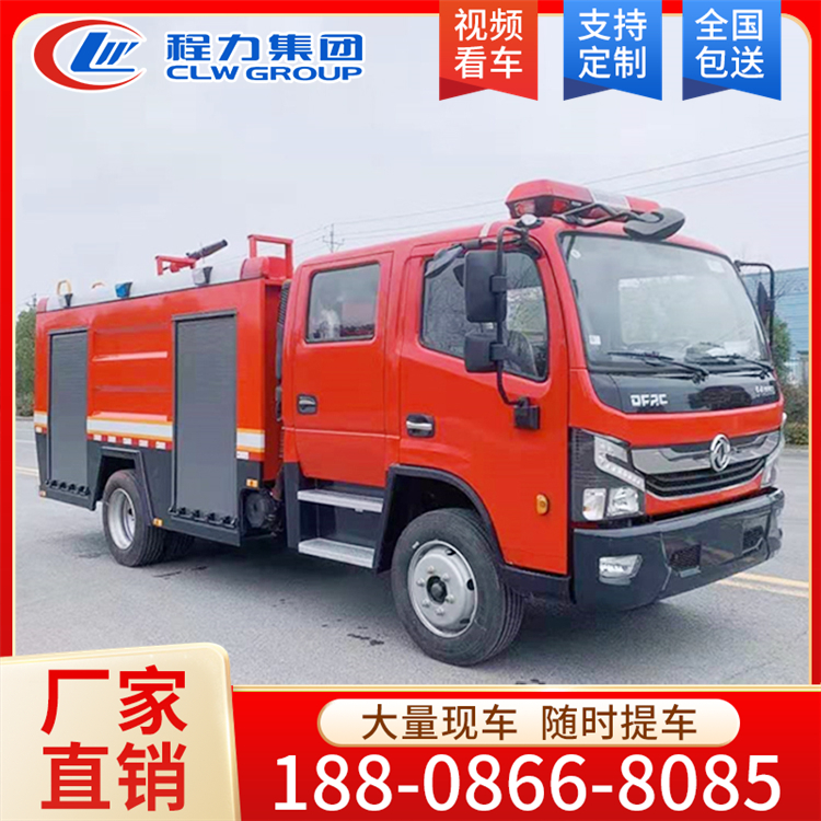东风5吨水罐消防车 厂家定制