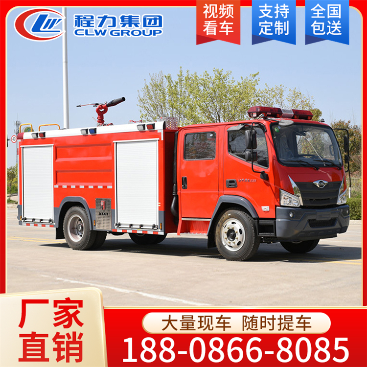 福田6吨泡沫消防车 厂家定做
