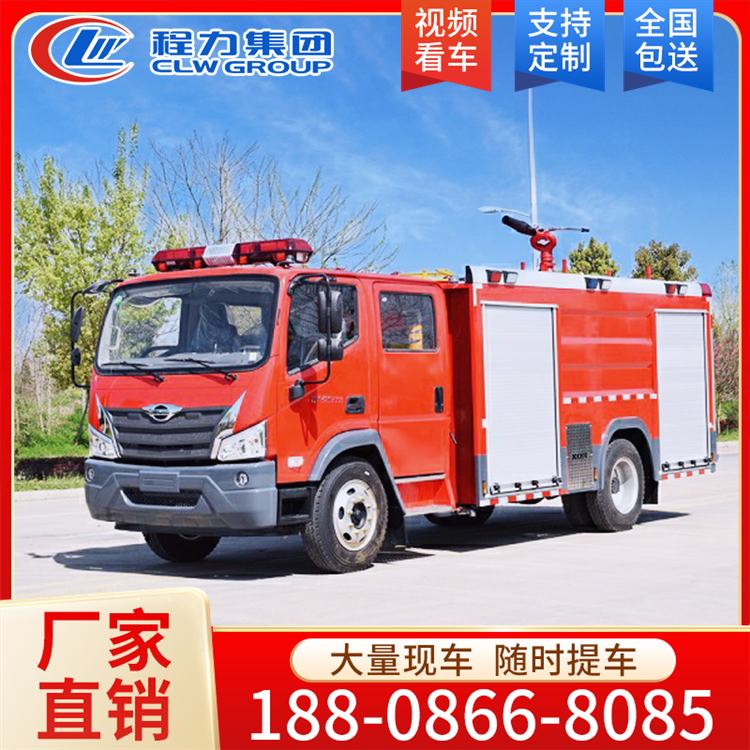 福田6吨水罐消防车 厂家销售