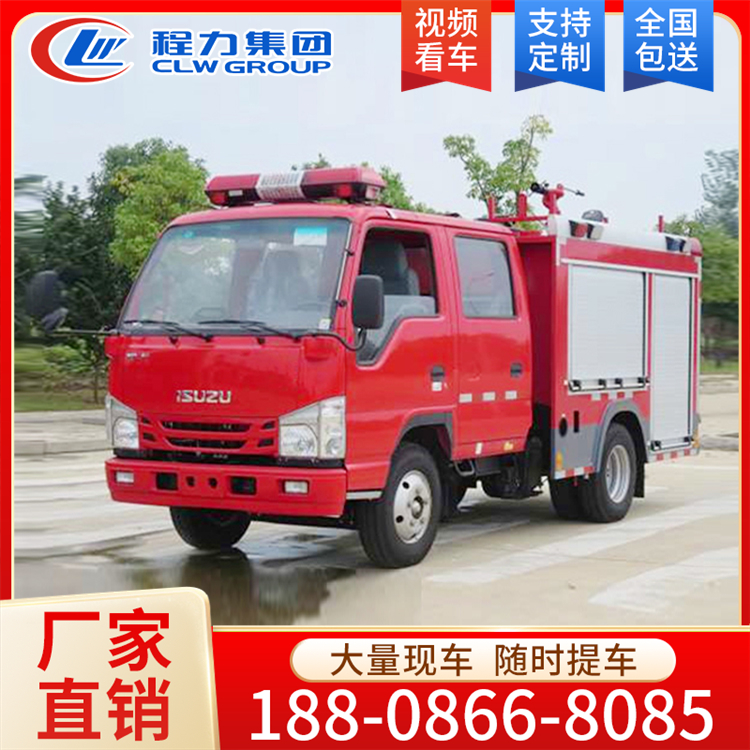 五十铃1吨蓝牌消防车